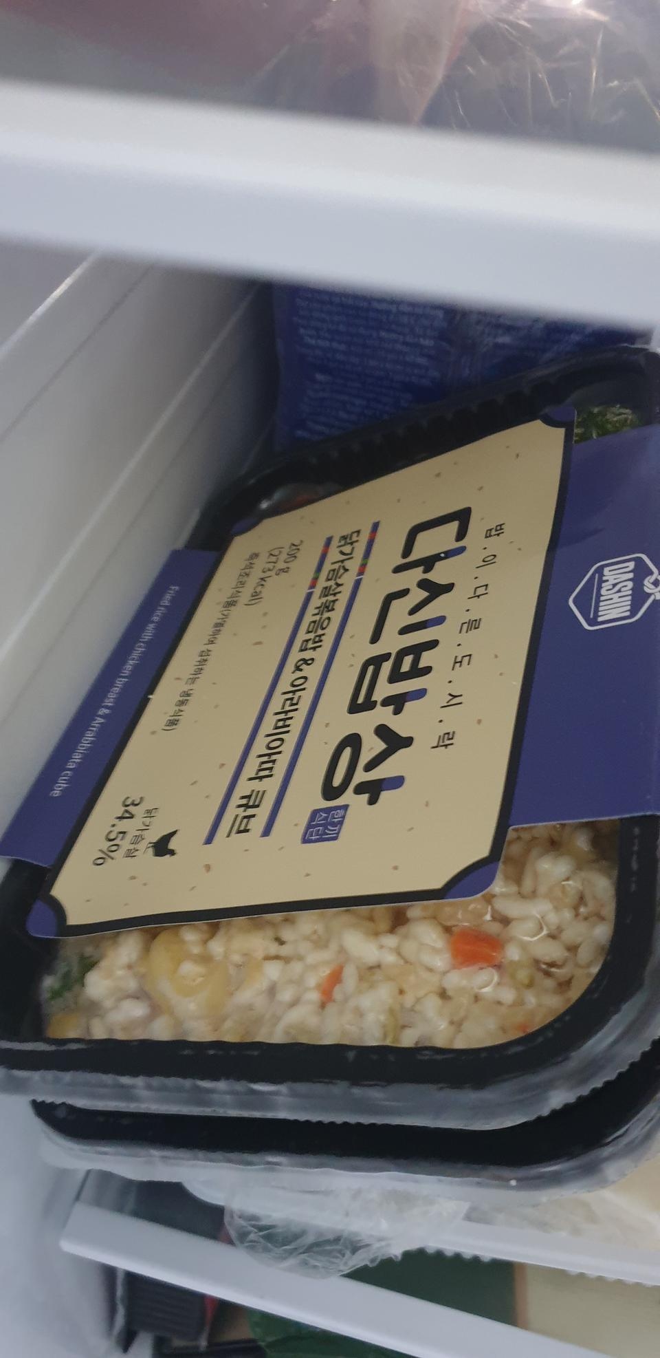 맛있어서 먹기좋아요 다이어트용으로 먹고있습니더