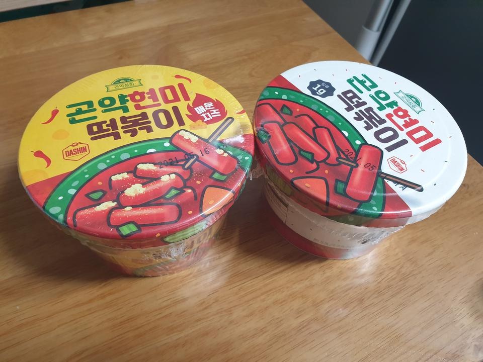 부담없이 먹을수 있어 좋네요