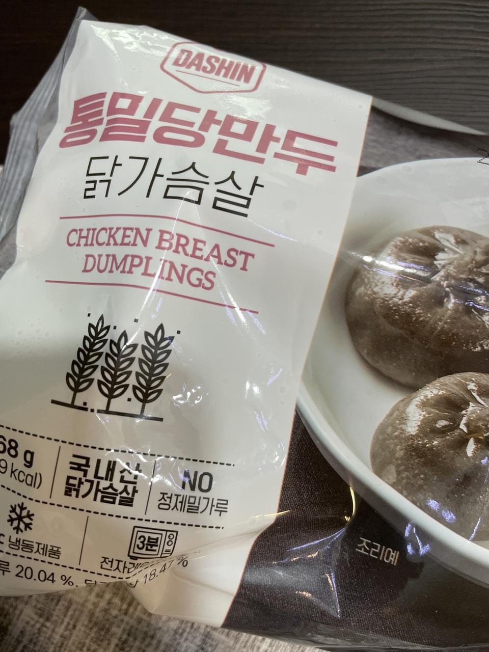 육즙도 잇고 만두맛이랑 똑같아요