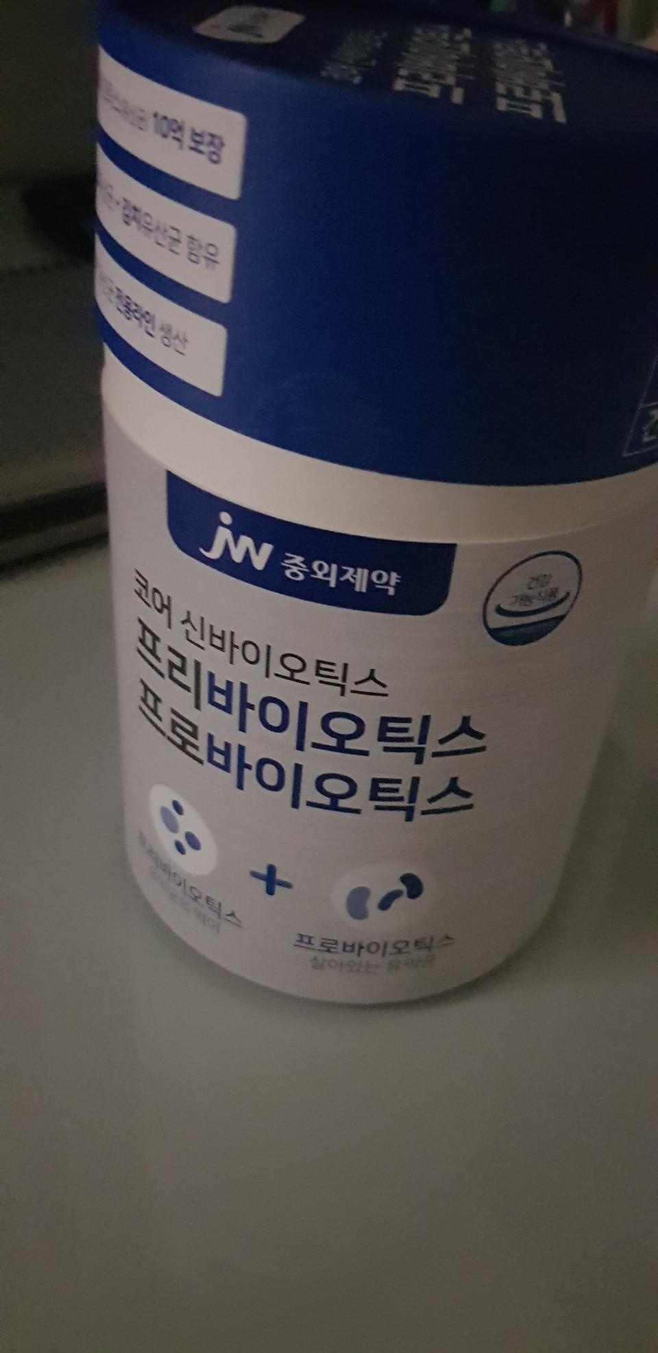 항상 먹는데 맛이 좋아요