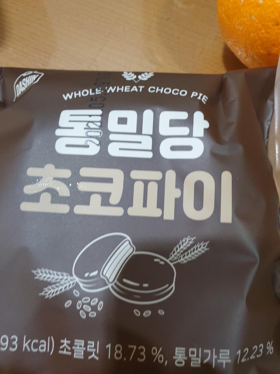 맛나요 고맙습니다 사장님