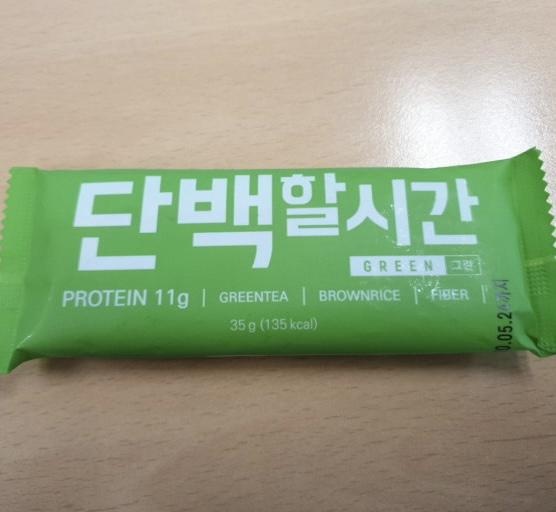 맛있어용 간식대용으로 자주먹어요