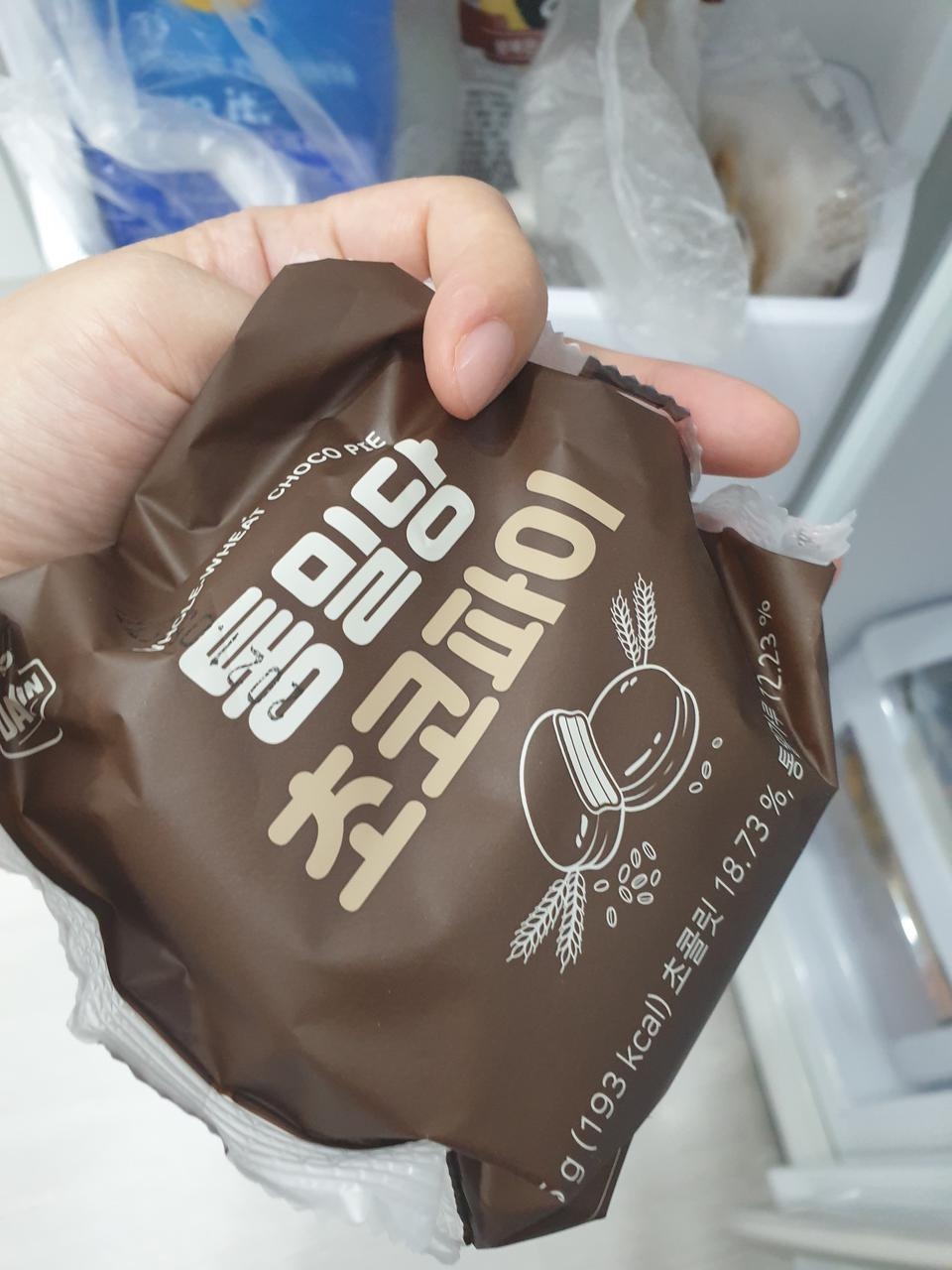 맛있어요 
저탄고지 중이라 딱 알맞는 간식