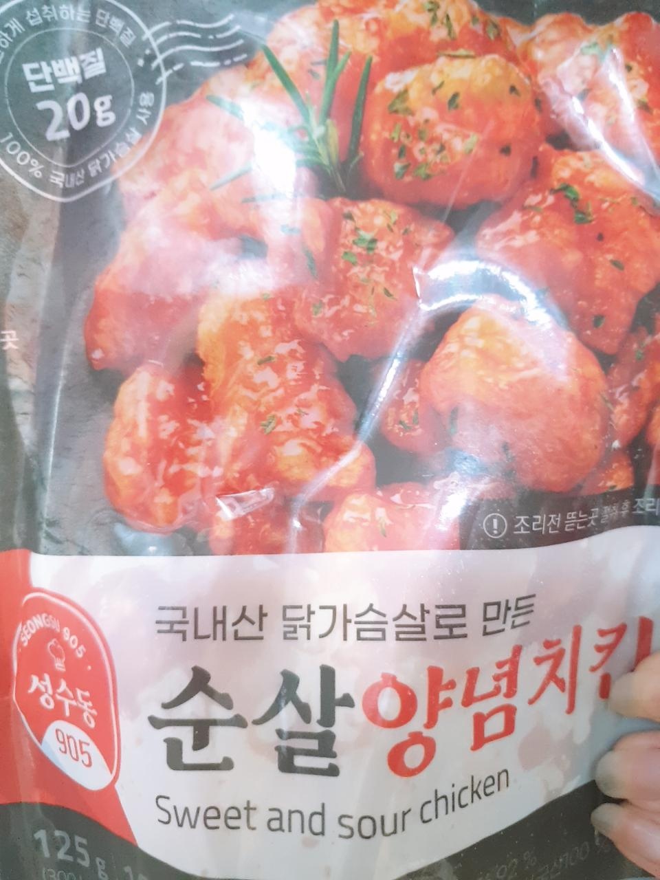 진짜 맛있어요 양이많으면 더좋겠지만 추천합니다