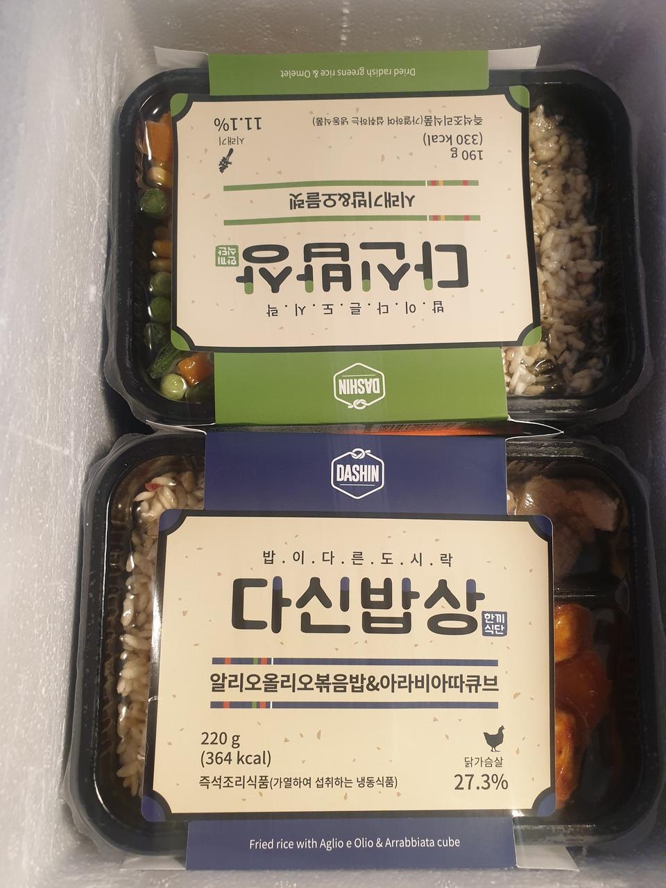 맛나요 점심 한끼로 매일 먹고있는데 저녁에 신랑도 맛있는지 먹네요