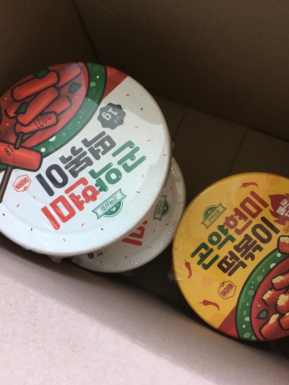 맛있어요 !!!
불닭떡볶이 종종 먹었는데 훨씬 소화가 잘되는느낌이라 좋습니다 !!
양이 더 많아지면 좋겠어...