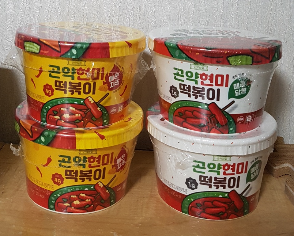 떡볶이 생각날 때 가볍게 먹기 좋네