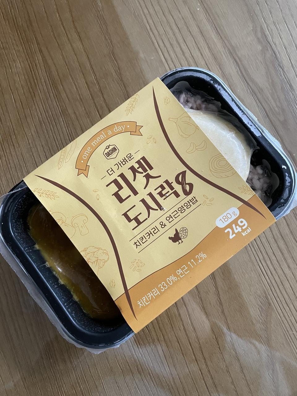 좋아요!!ㅎㅎ 맛있어요
리셋도시락이랑 같이 구매했는데 양도 많고 좋아요