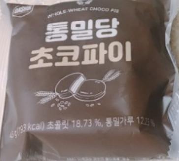 너무 맛있어요!! 이건 바로 또 주문해야 겠어요~~ 사무실에 넣어두니 금방 사라집니다.