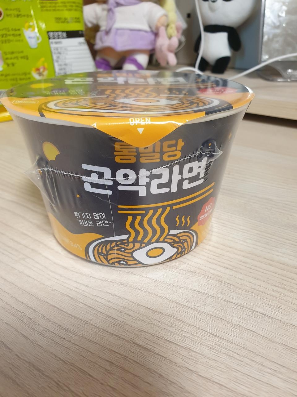 잘끊으면 맛있어요 매콤하네요