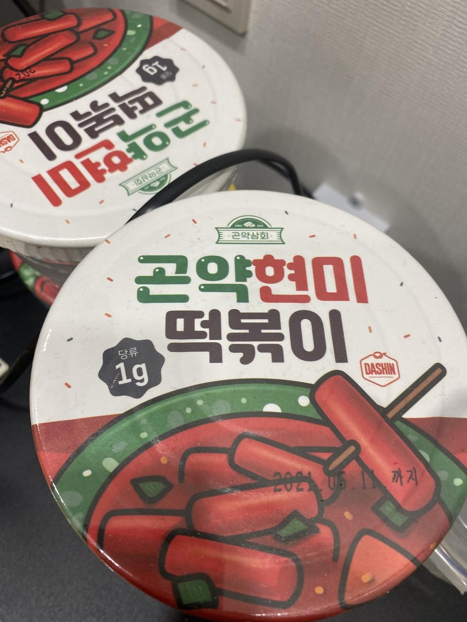 가격도 저렴하고 맛있어서 아주 좋어요 다이어트 하시는 분들에게는 좋은것 같습니다!