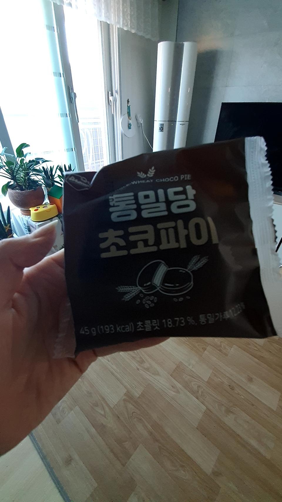 맛나요 또시킬께여 포만감 생김