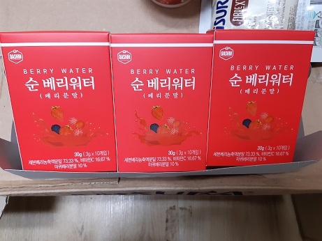 겨울에 따뜻하게 잘 먹어보려고요.