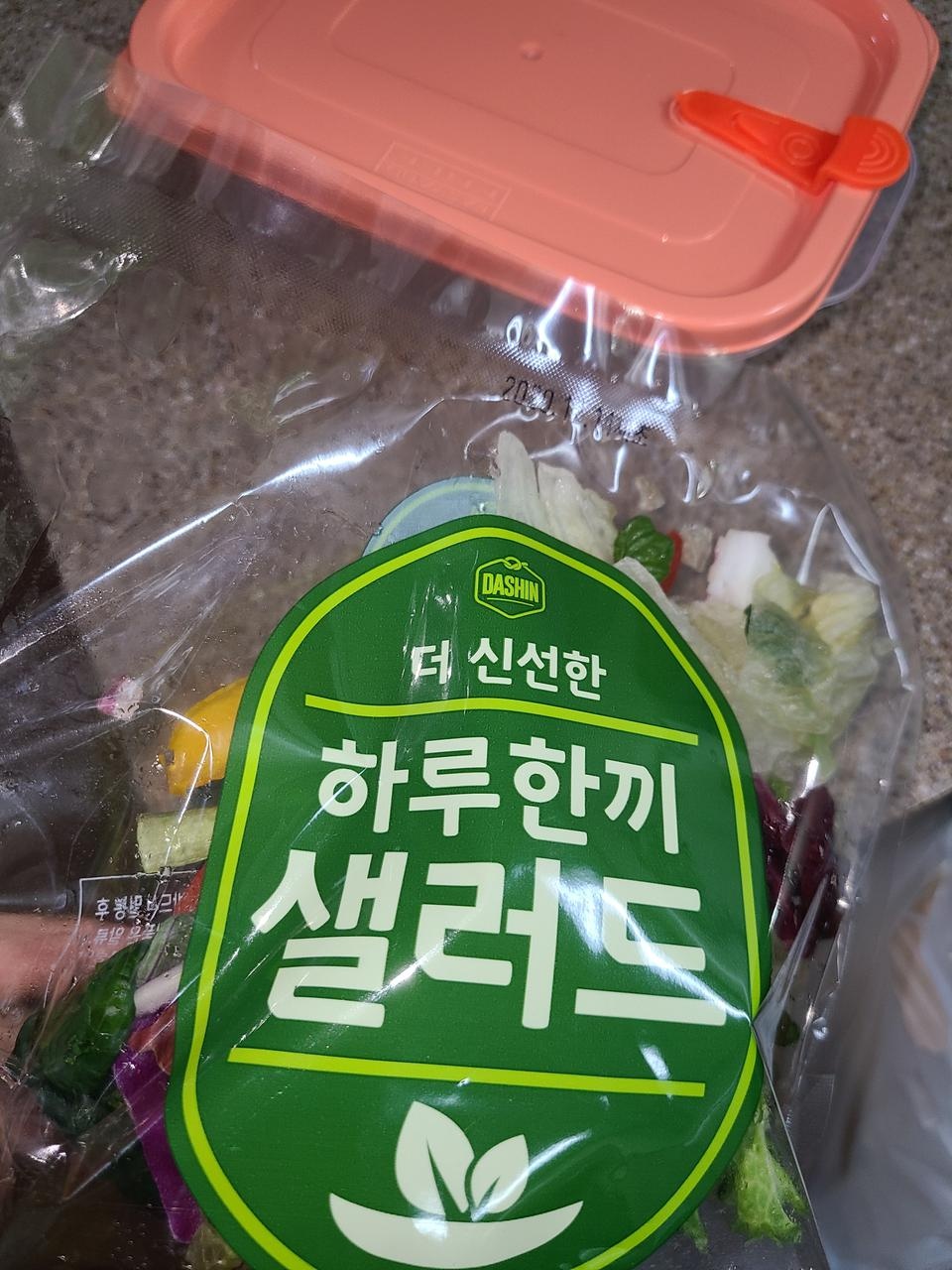 잘받았습니다. 맛나보여요