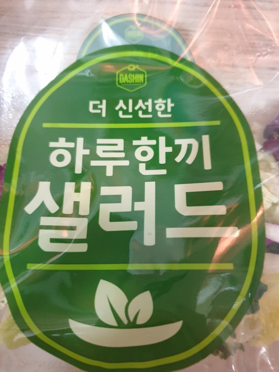 한끼 먹기 매우 간편하고 소스도 같이줘서 좋아요!!