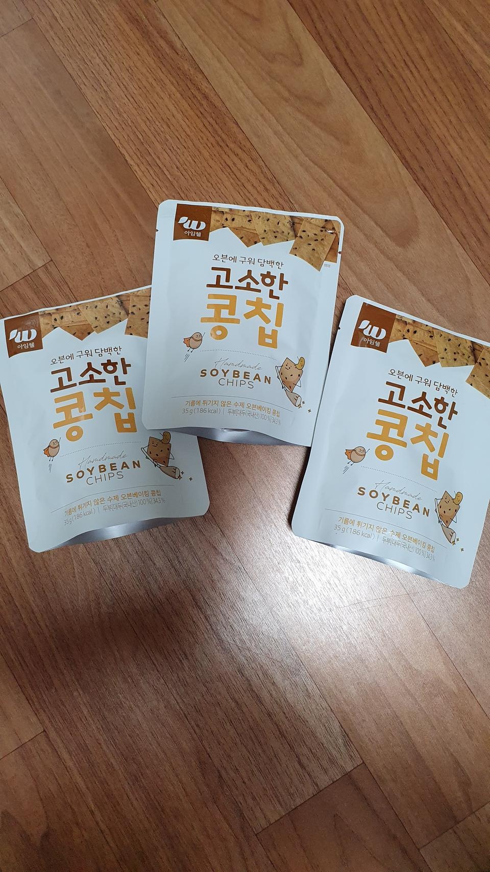 바삭바삭 정말 맛있어요