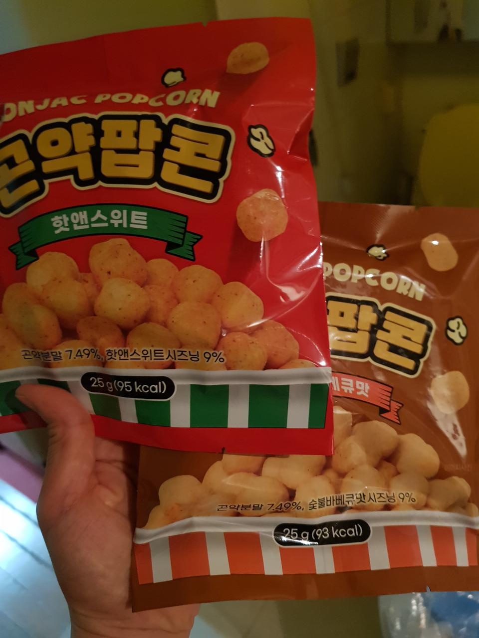 맛있어서 또시킵니닷♡