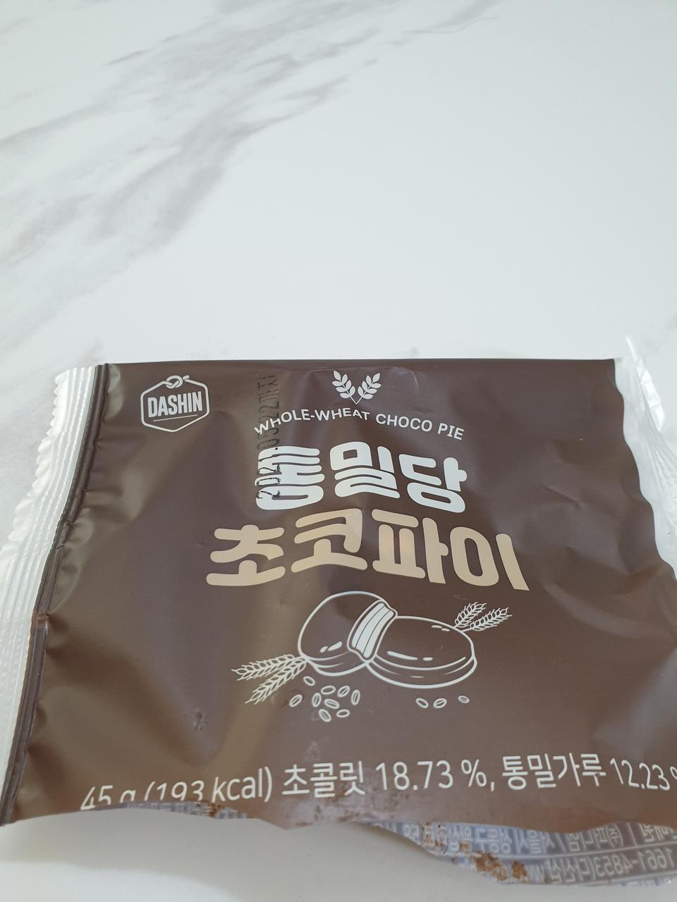 애들간식으로 구입했어요.
시중에파는 초코파이보다 훨씬 안달고 성분도 굿굿
맛도 좋아요