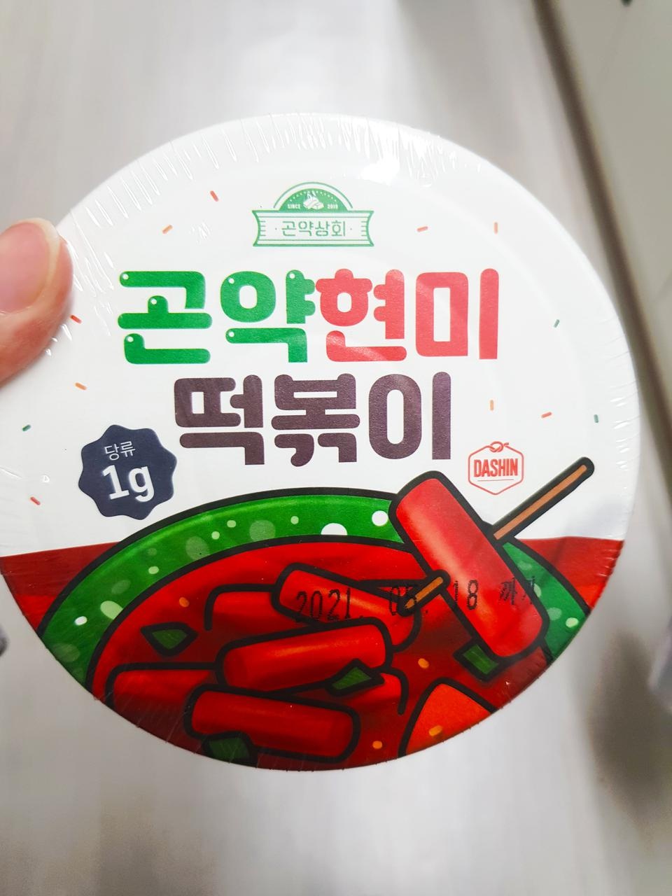 너무 맛있어요~^^ 다 먹고 하나 남았네요~~
또 구매의사 있습니다~♡♡