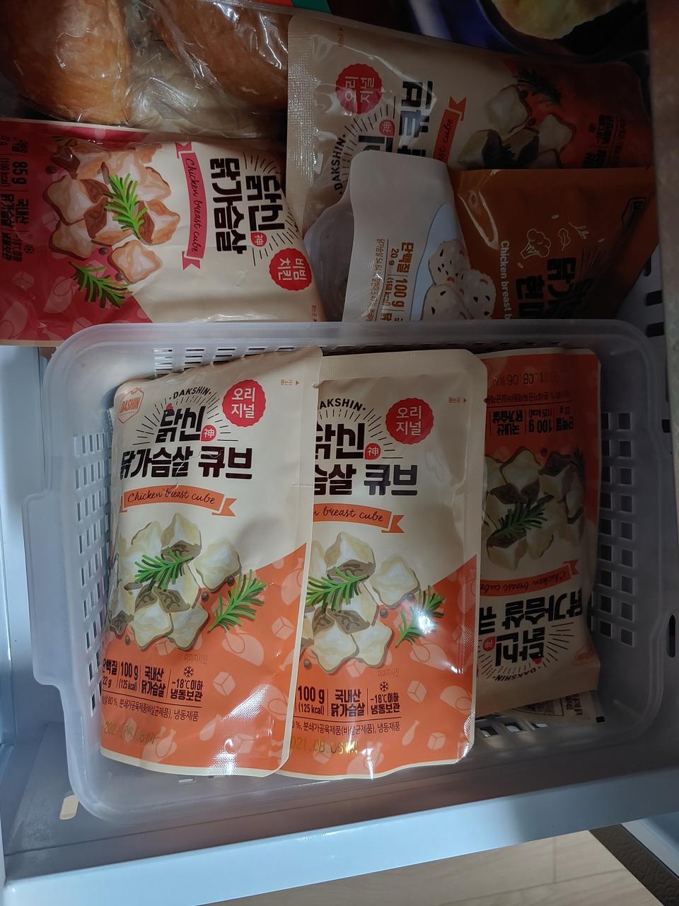 맛있어요 다이어트에 도움이 되길바래요~~~