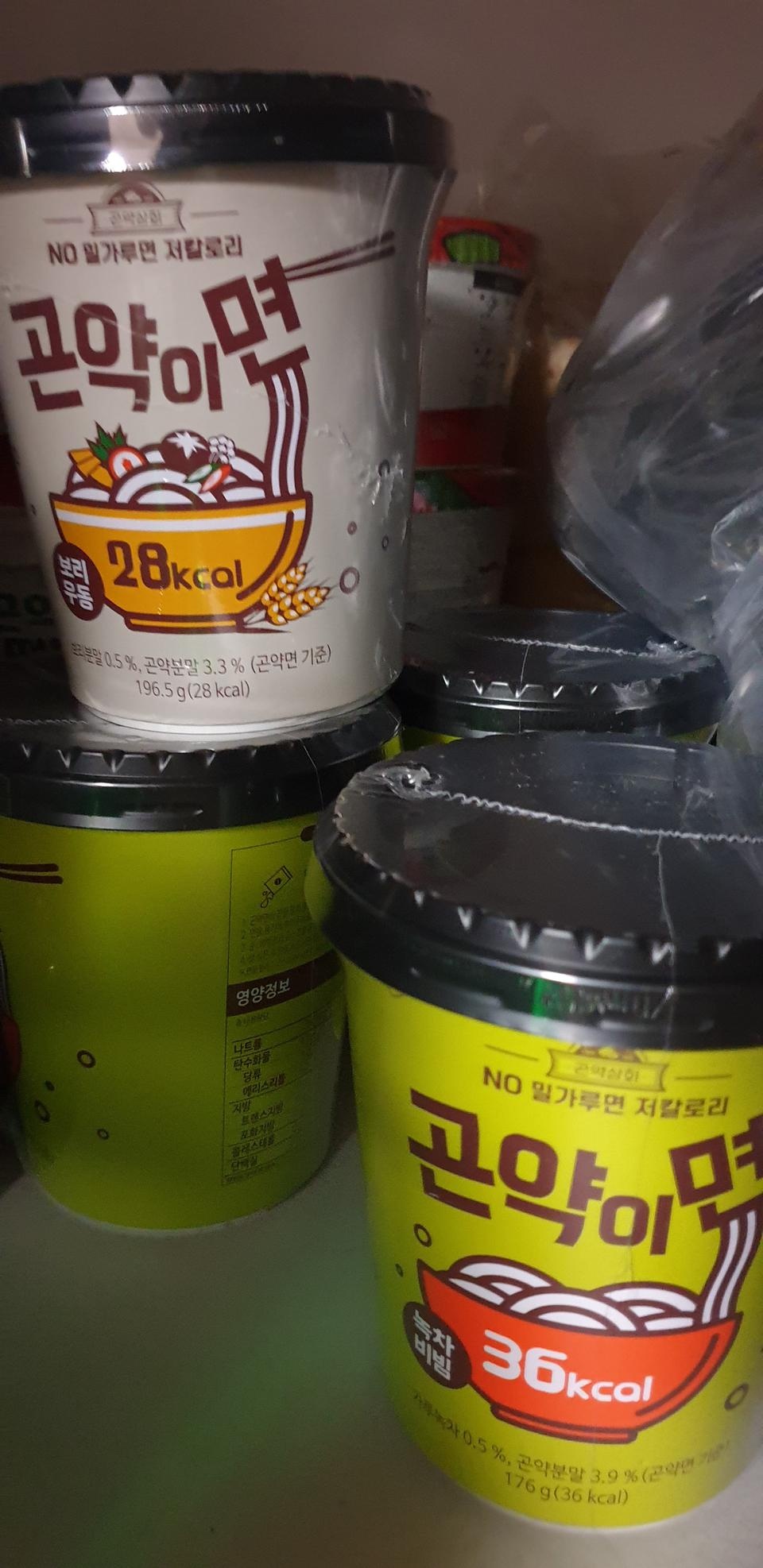 맛있고 부담없이  먹을수  있어서 너무좋아요