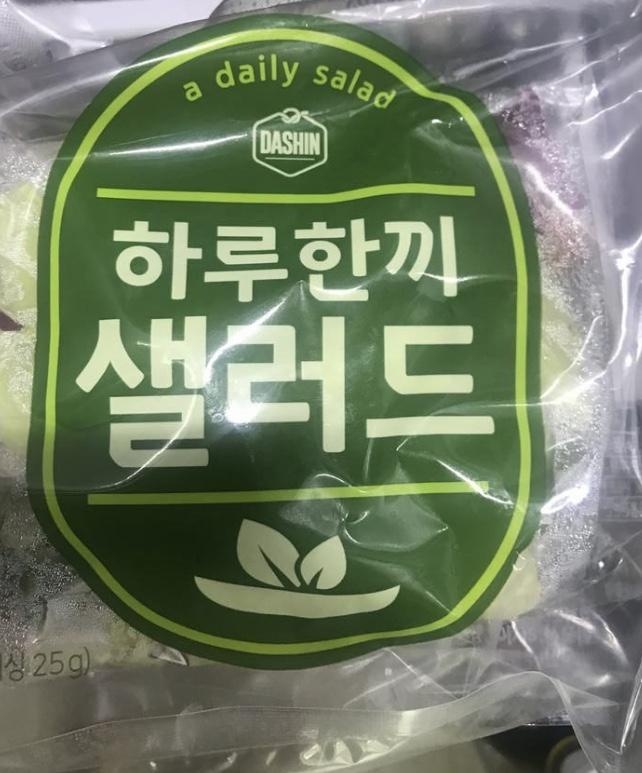 재주문했습니다~맛있어요