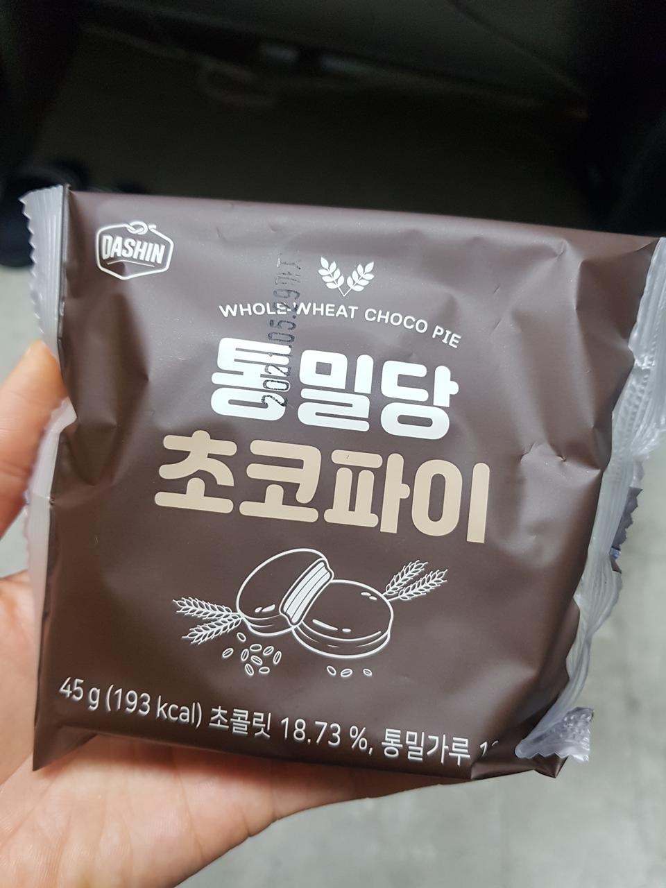 단게 땡기고 커피랑 뭔가 먹고싶을 때 먹기 딱 좋네요!