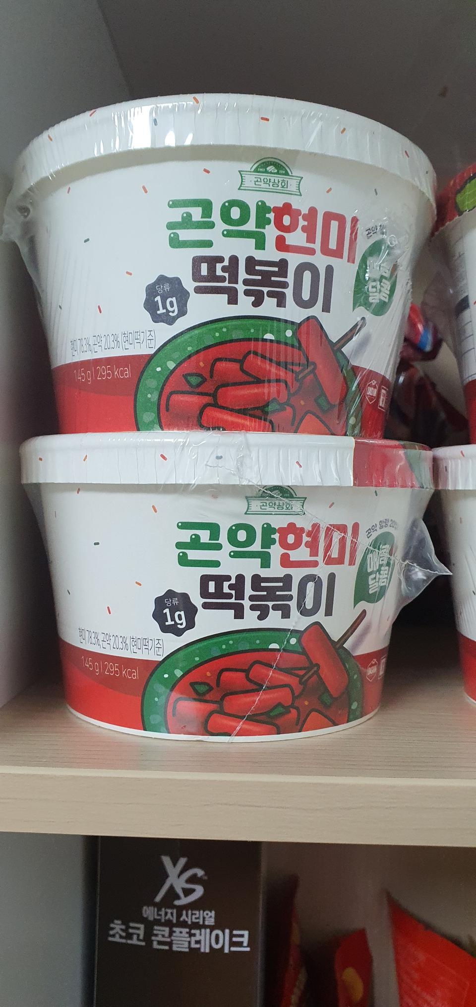 아직먹기전이지만 여기꺼 다맛잇음