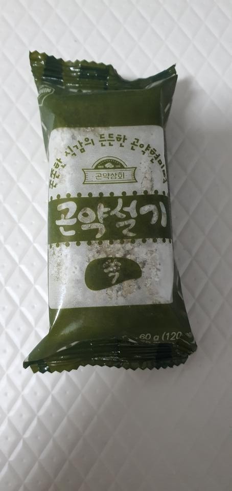 맛잇고 칼로리 낮아서좋아요