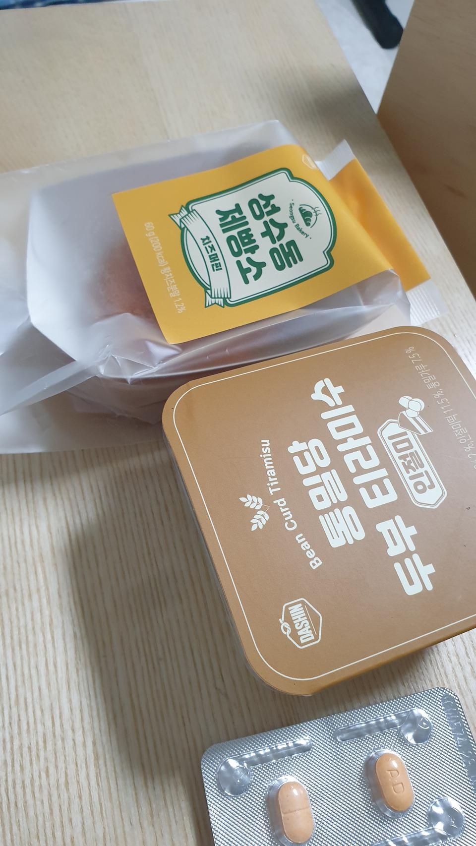 맛나요 근데 첨먹으면 두부향이 살짝나요