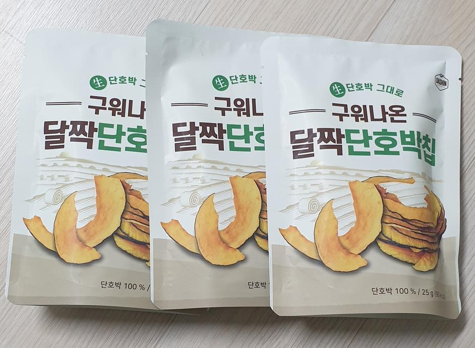 과자처럼 바삭해서 좋아요~~