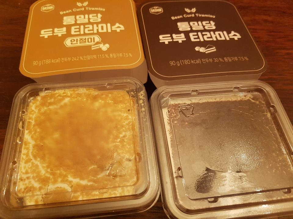 집콕중이라 자꾸 간식에 손이가서 주문했어요 배송도 빠르고 받아보니 맛나네요 뭔가 건강하게 디저트를
먹...