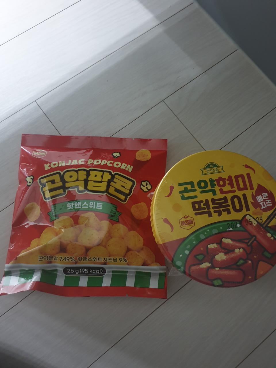 건강식이라 좋은데 맛도 있네요~
과자,떡볶이,모닝빵,요거트 다 만족해요
또 사러올게요~^^