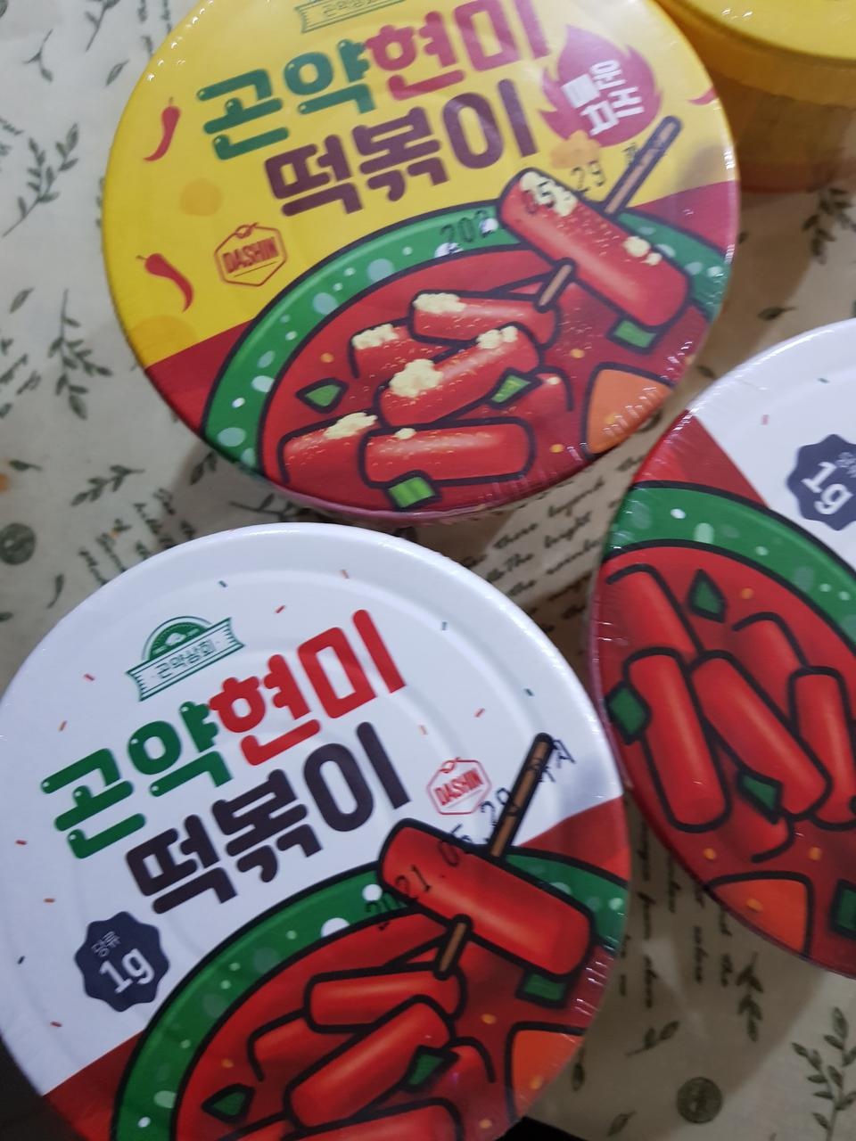 달콤매콤하네요
맛 괜찮네요