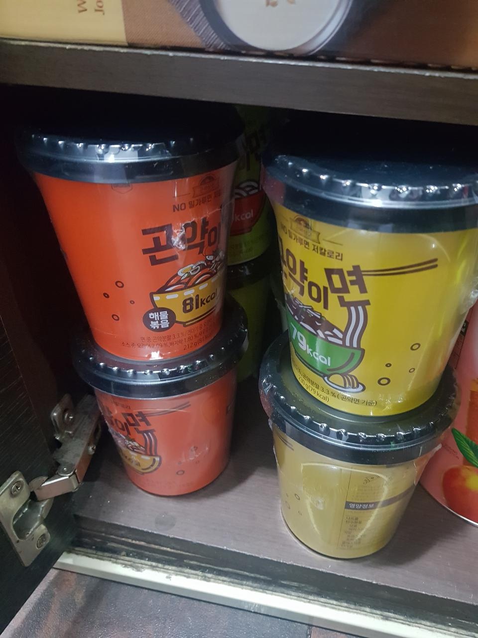 맛있게 잘 먹겠습니닿다ㅎㅎ