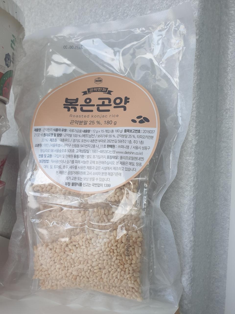 간식필요할때 포만감있고 괜찮앙ᆢㄷ