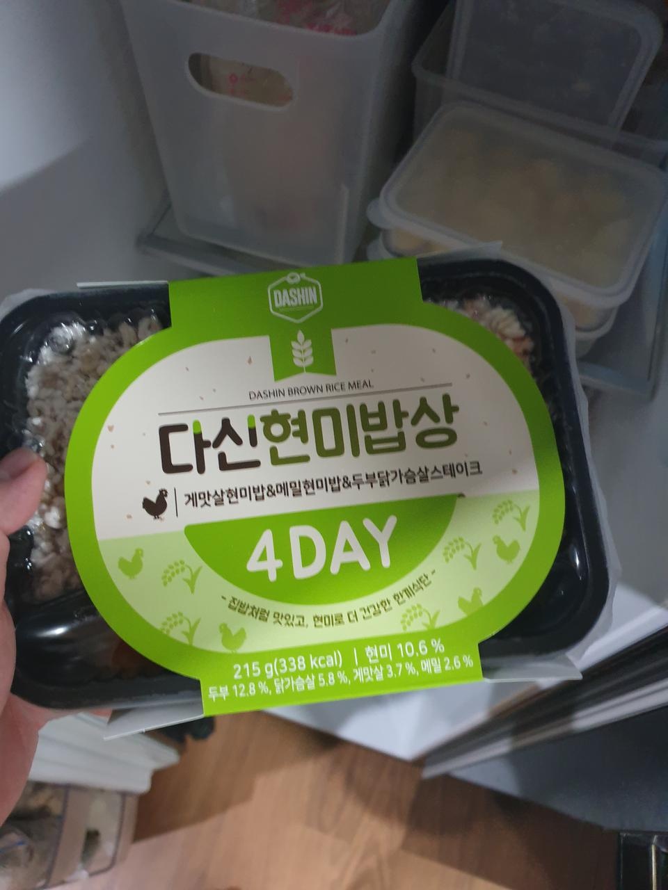 밥도 두가지 종류라 질리지 않고 반찬도 맛나네요