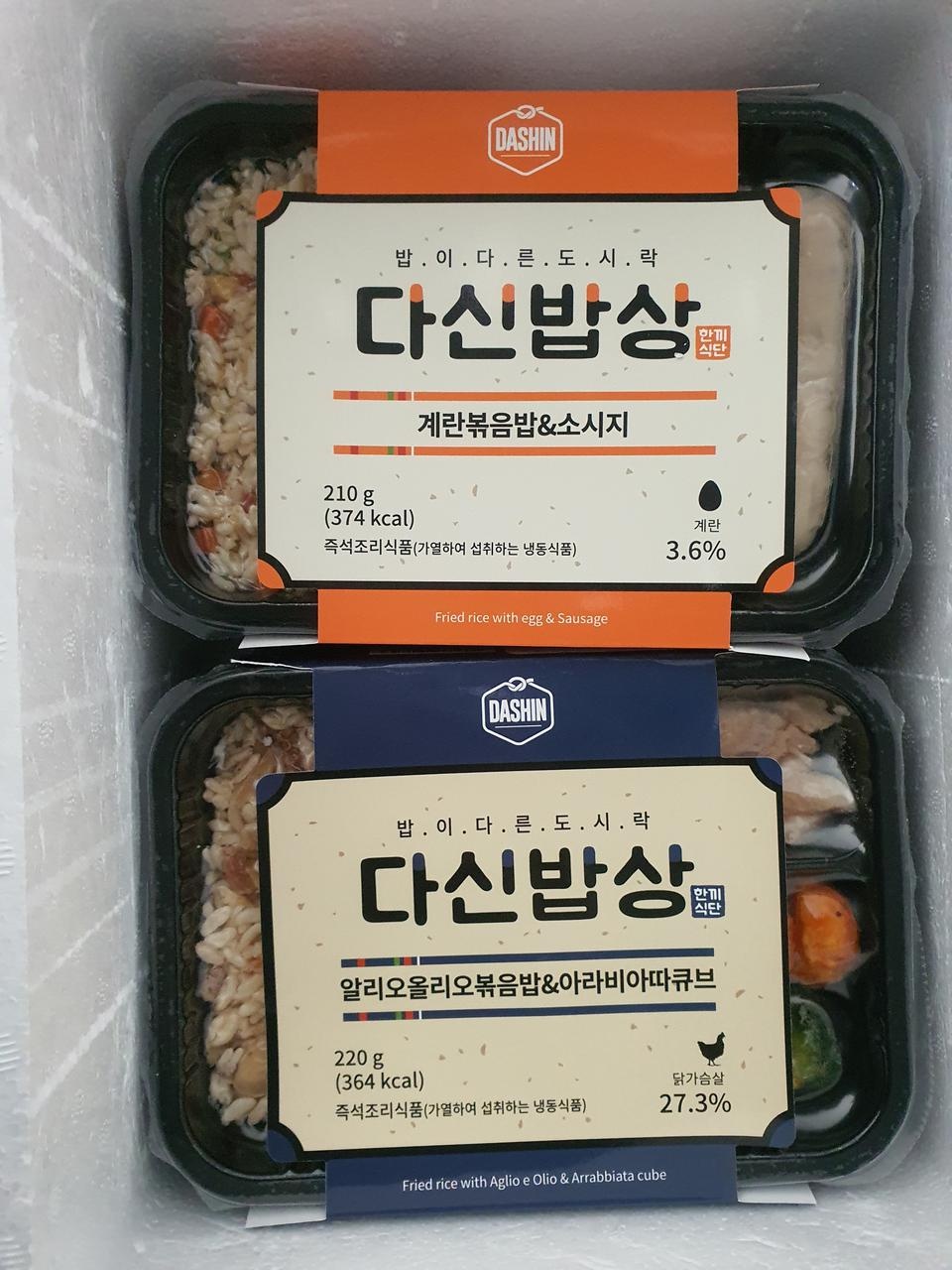 빠른 배송 좋아요~!!