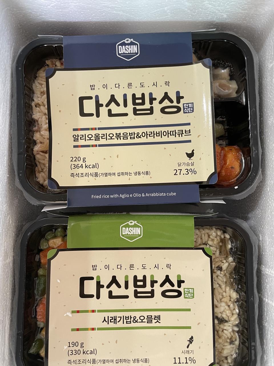 배송도 빠르고 물건도 좋아요