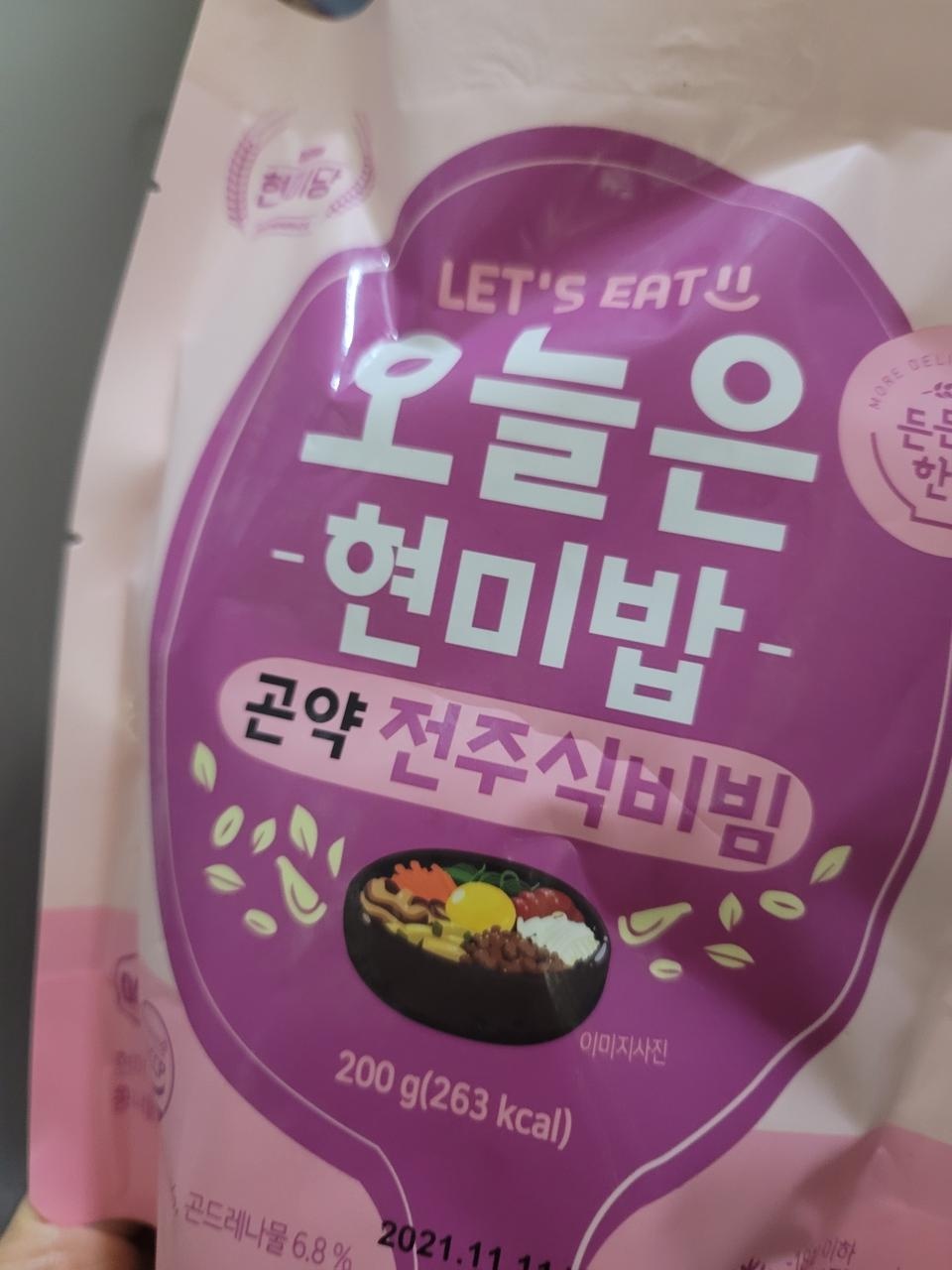 갈릭은 약간 심심한맛이지만 마늘향은 많이 나네요.