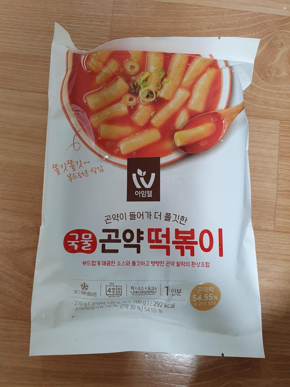 편의점에서 파는 떡볶이랑 맛 비슷해용