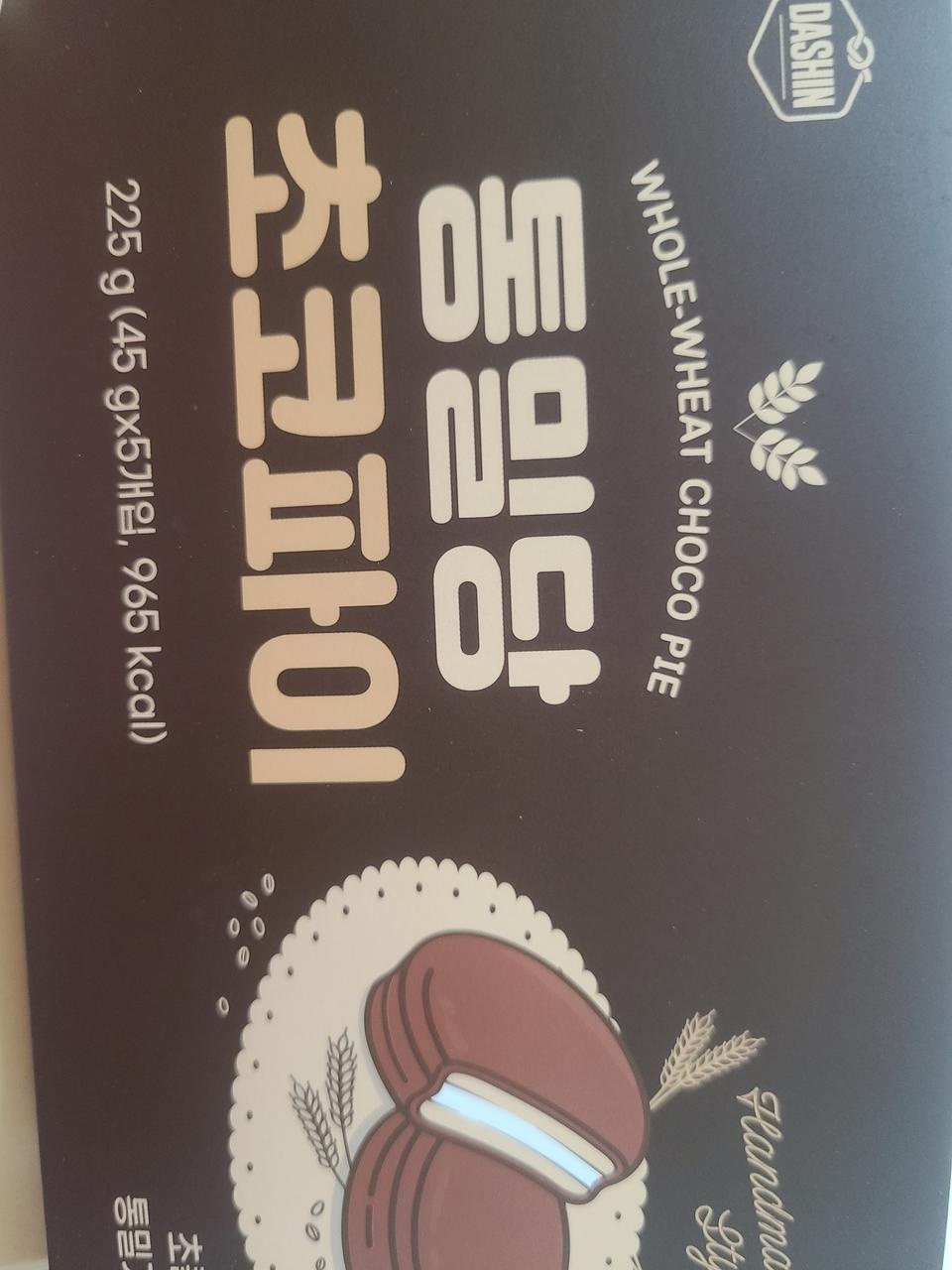 달지않고 진짜 다크초콜릿이랑 우유생크림이네요 유통기한도 내년6월이니 넉넉함