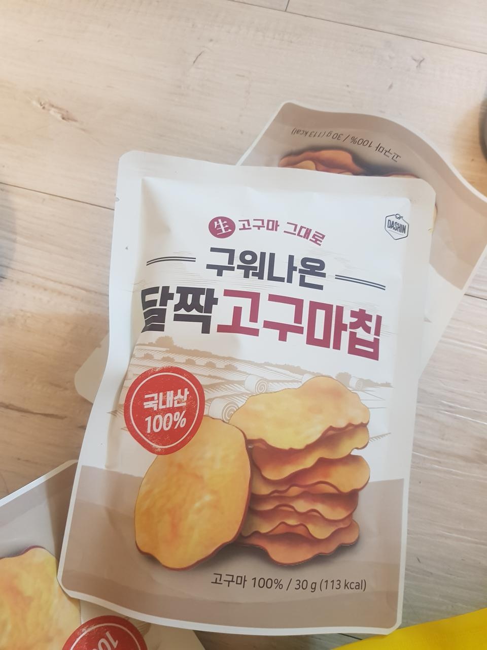 어머나~~~종이같이  얇아요  근데  고구마 맛은  찐입니다