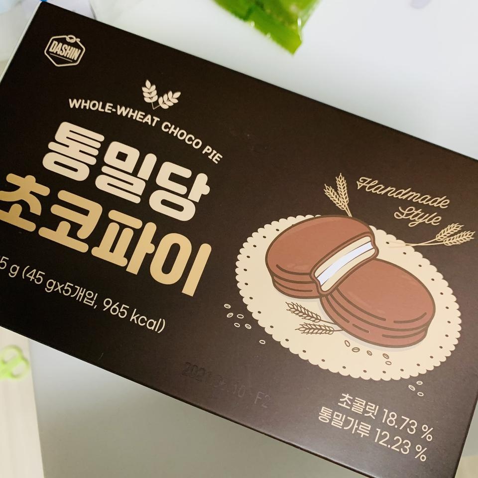 맛이 기대됩니다 얼른 먹어볼게요