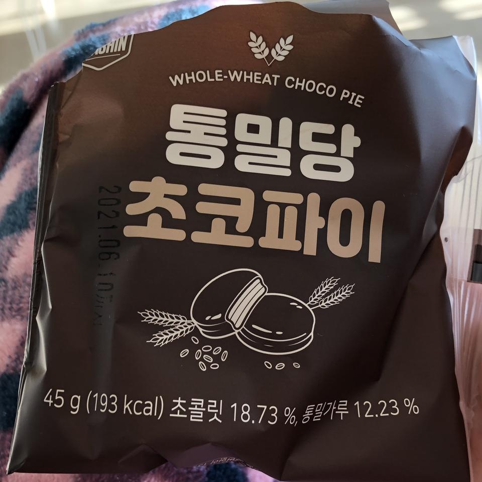 초콜릿 맛이 고급져용 폭신폭신 중독됐습니당 ㅠㅠ❤️