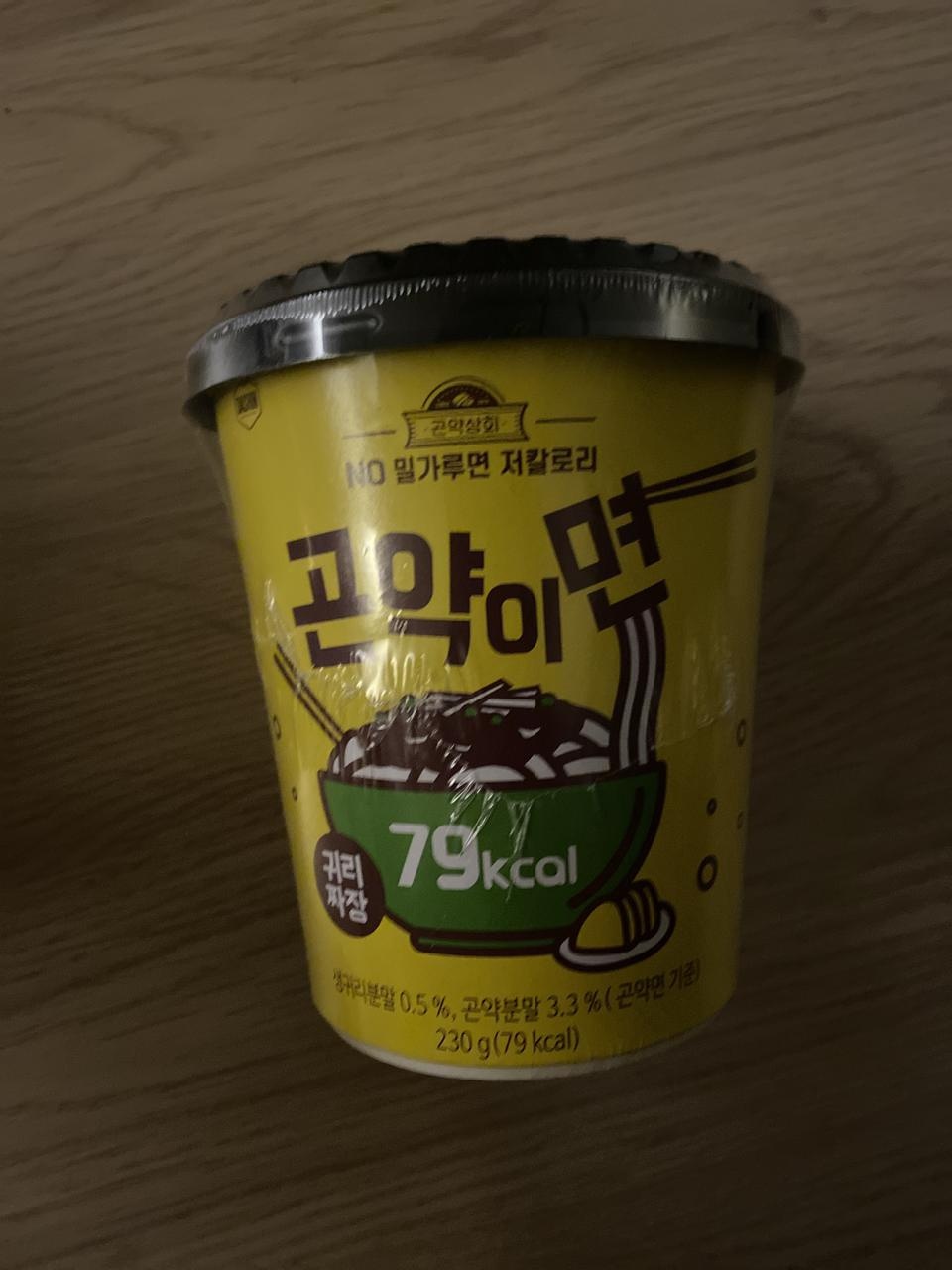 짜장라면 땡길때 딱이네요 맛있습니당ㅎㅎ