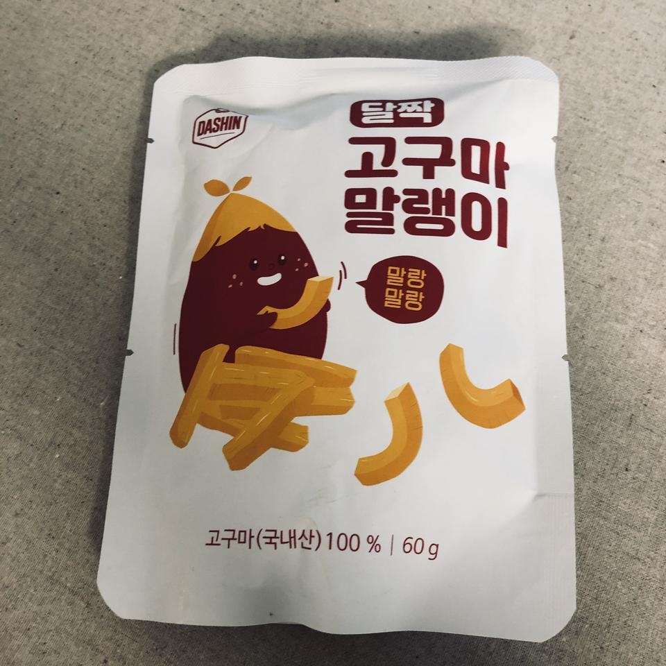 맛있어요. 달달하게 간식용으로 딱이에요.