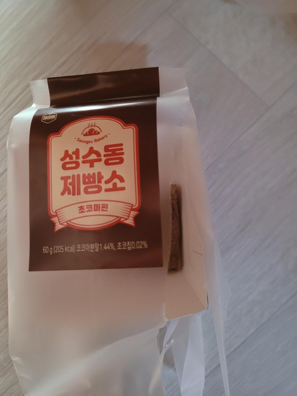 처음시켰는데 맛도좋아요