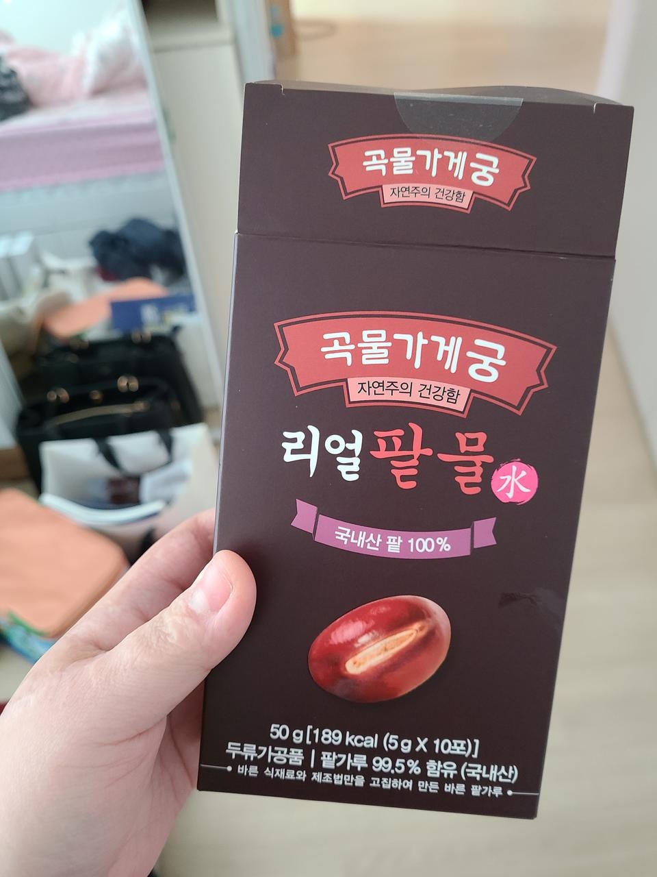 하루에하나씩 먹으려 노력중입니다 맛읃 그럭저럭 먹을만 해요