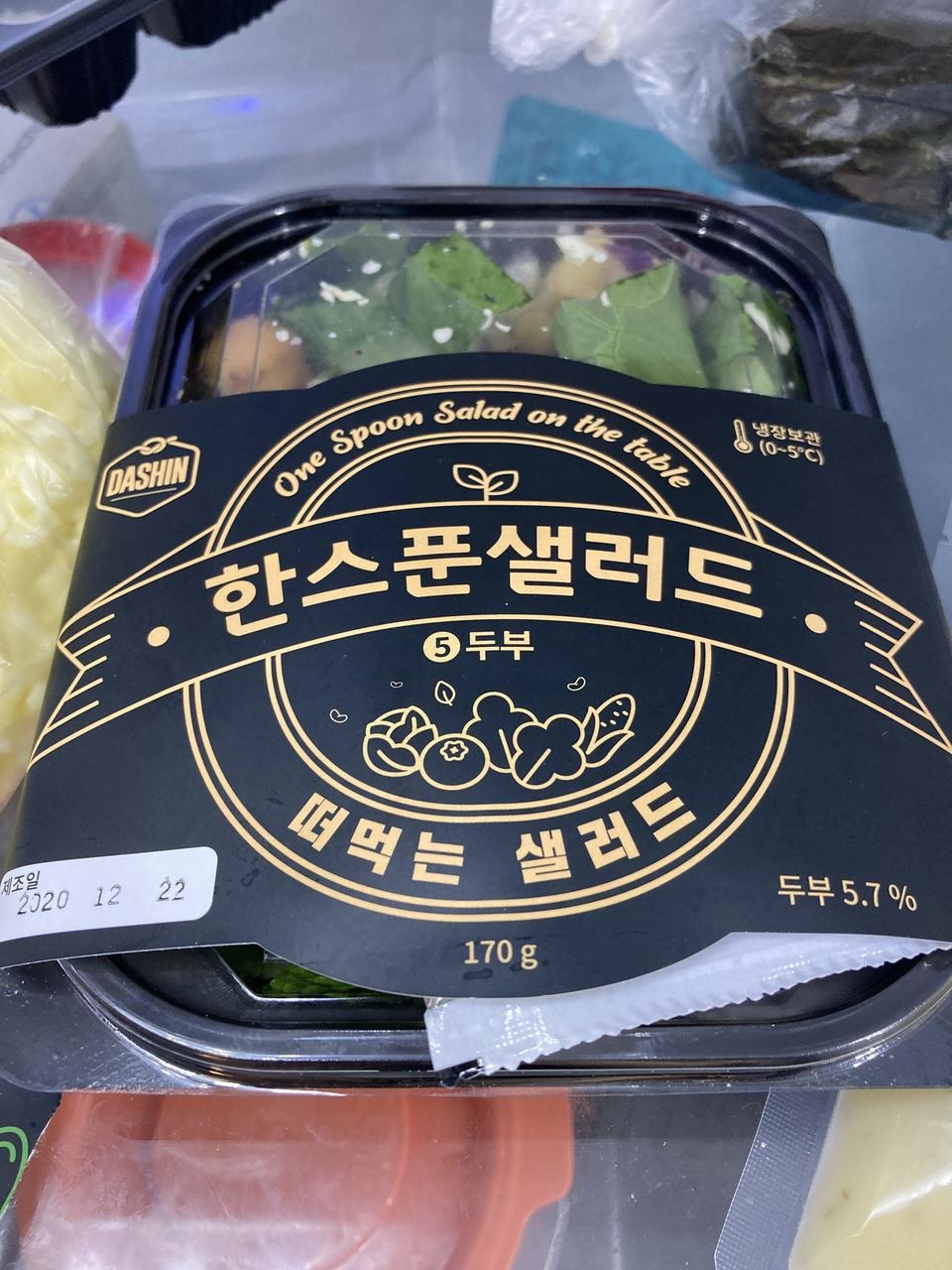 가성비 킹입니다ㅎㅎ
잘 먹었어요~~~